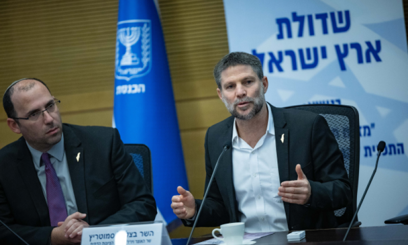 סמוטריץ'. "אירוע לשינוי היסטורי" [צילום: יונתן זינדל/פלאש 90]