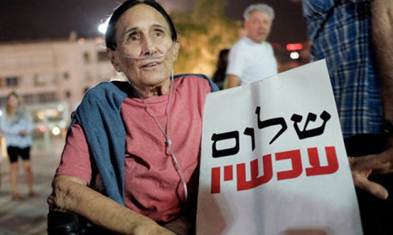 "לא יימנע מידע" [צילום: תומר נויברג/פלאש 89]