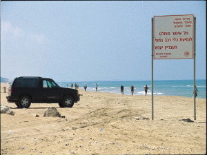 בניגוד לחוק