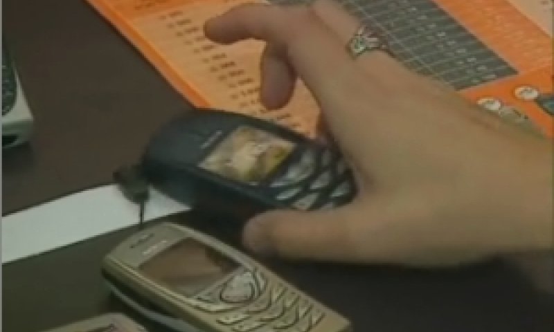 [צילום: ערוץ 2]