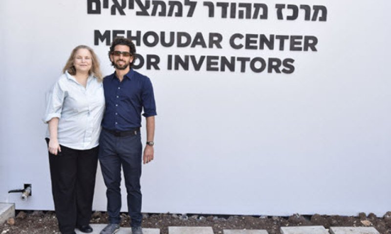 ילדיו של רפי מהודר, אייל ויעל על רקע מרכז מהודר לממציאים [צילום: שרון צור, דוברות הטכניון]