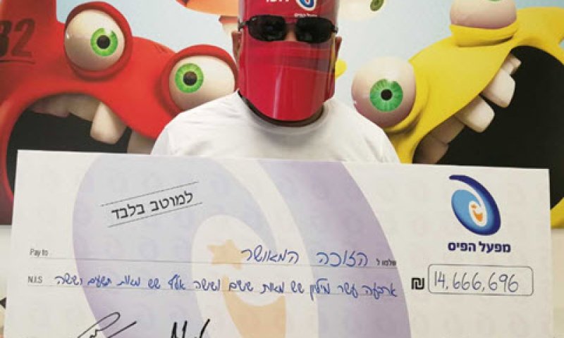 עדיין מחכים לזוכה הנוסף [צילום: אבי חיים]