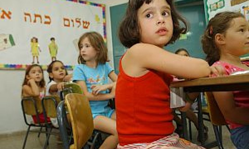 [צילום: פלאש 90]