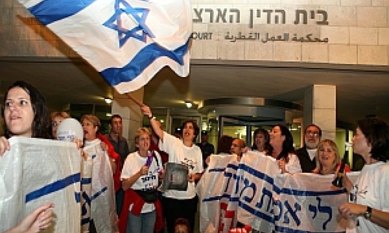 המורים מול בית הדין הארצי לעבודה [צילום: פלאש 90]
