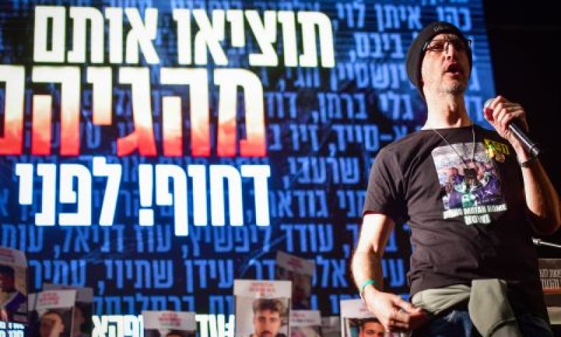 הפגנה בתל אביב [צילום: אבשלום ששוני/פלאש 90]