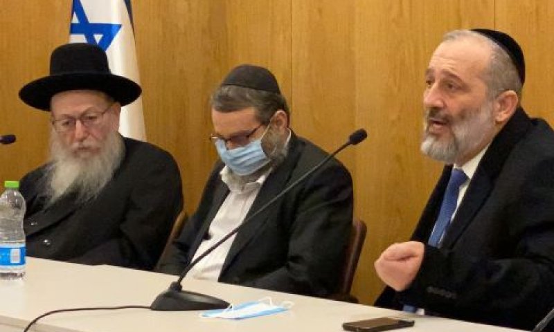 דרעי, גפני וליצמן [צילום: דוברות שס]