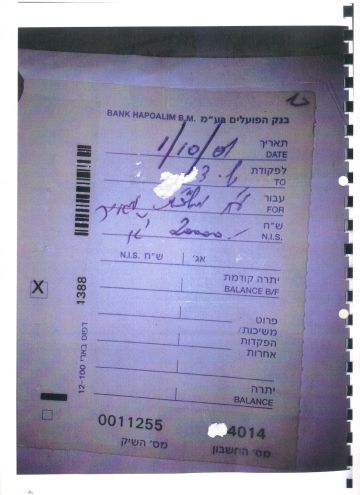 צ'ק שהוציא ש"ד. האם הצ'ק נועד במקור למשכורתו של מאיר רבין, או שהכיתוב י"א מרמז שמדובר בשוחד ליעקב אפרתי? הצדדים חלוקים. מערכת News1 מחקה את שמו המלא של ש"ד ואת הספרות הראשונות ממספר החשבון.