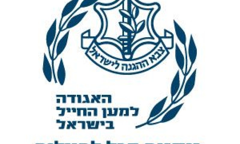 המעמד יתחזק
