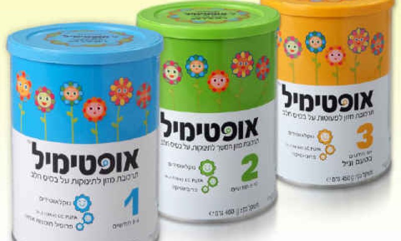[צילום: יח"צ]
