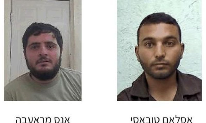 איסלאם טובאסי, אנס מראעבה [צילום: תקשורת שב"כ]