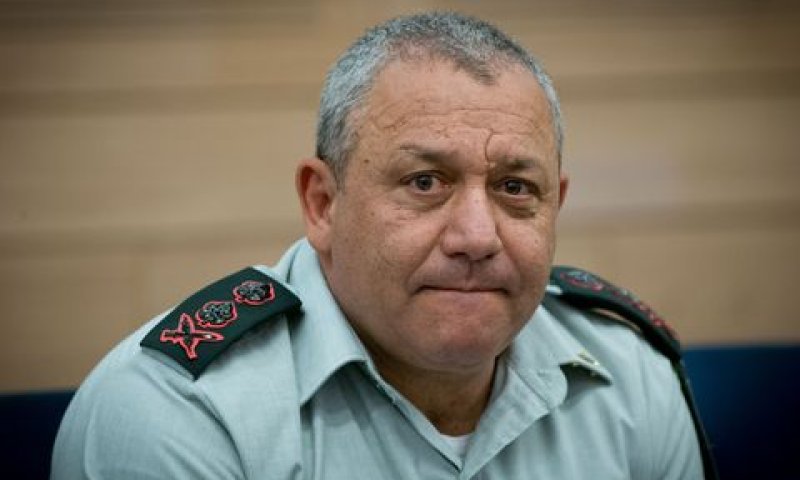 איזנקוט. רפואה שלמה [צילום: יונתן זינדל/פלאש 90]