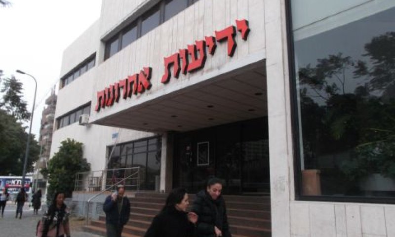 ההנהלה נגד נציגות העובדים
