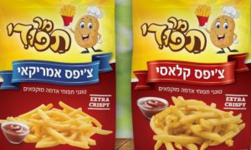 סדרה חדשה [צילום: יח"צ]