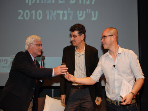 [צילום: שמואל רחמני]