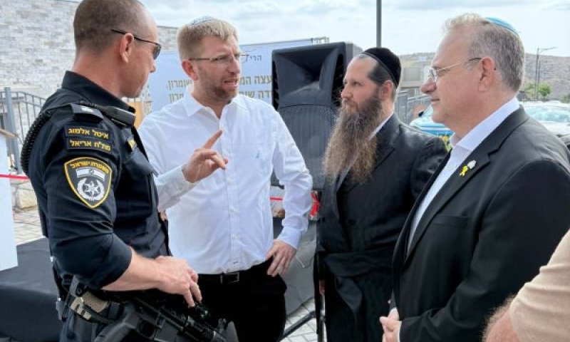 הכרה רשמית