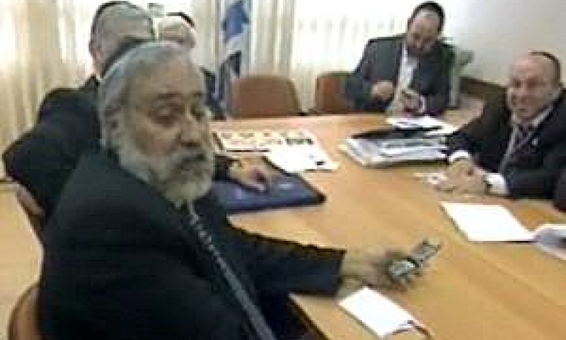 שס