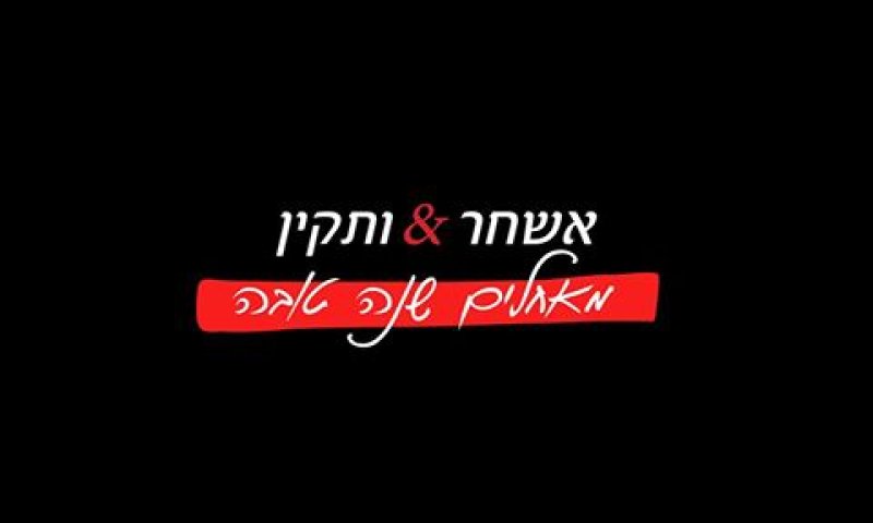 לקוחות בולטים