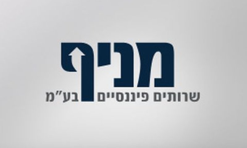 נושה ב-25 מיליון שקל