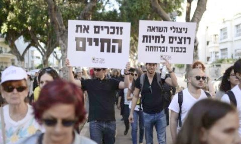 [צילום: פלאש 90]