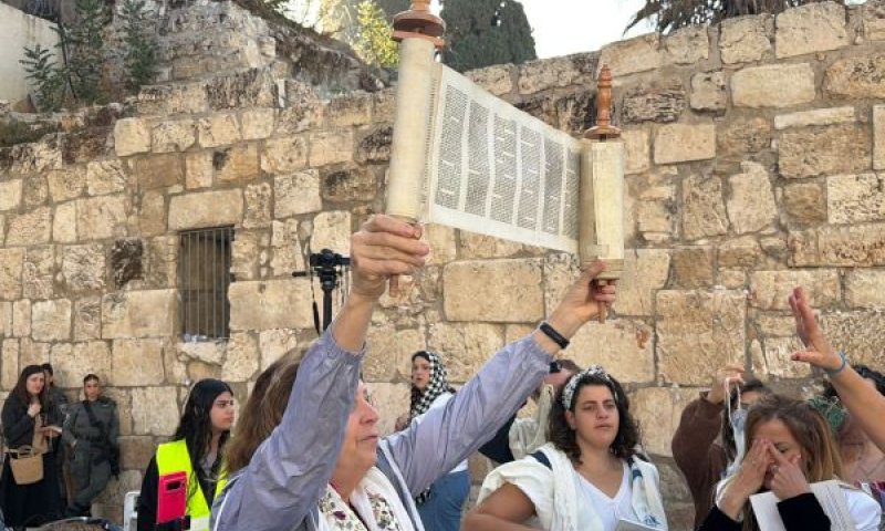 [צילום: ארגון נשות הכותל]