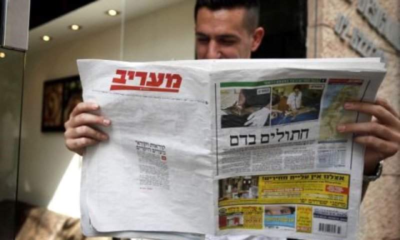 נחתמו הסכמים עם בן-צבי [צילום: פלאש 90]