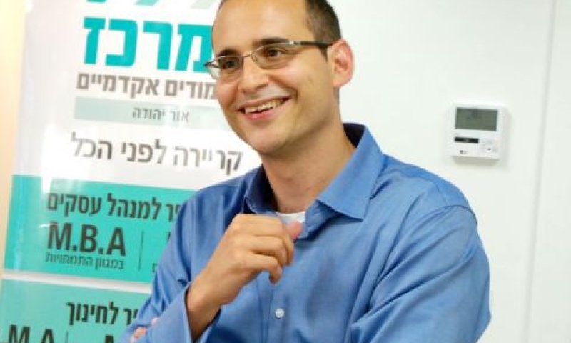 [צילום: יח"צ]