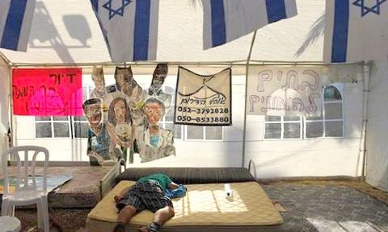 ובינתיים במאהל המחאה [צילום: AP]