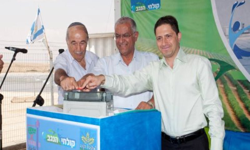טקס חנוכת המכון בנגב [צילום: דייגו מיטלברג]