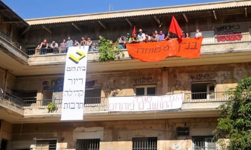 בית צעירות מזרחי. גאולה לבניין ההיסטורי [צילום: פלאש 90]