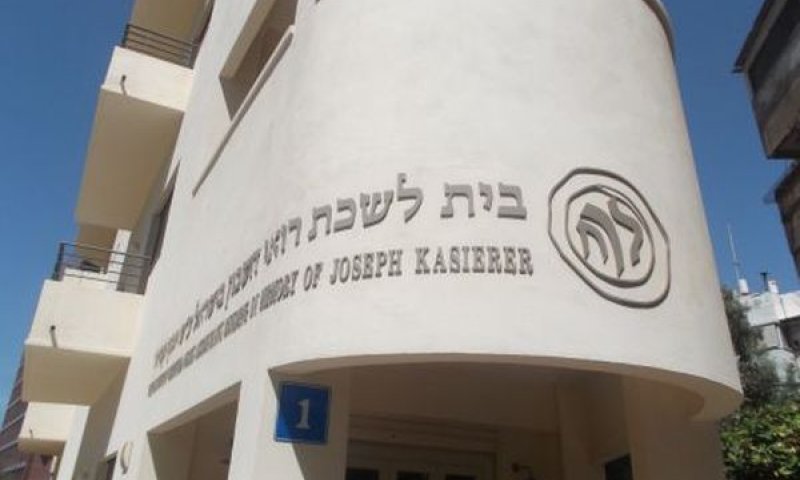רשומה כיום כחברה פרטית