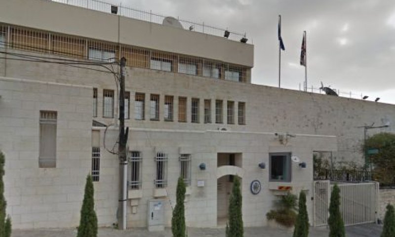 הקונסוליה הבריטית במזרח ירושלים [צילום: סטריט וויו]