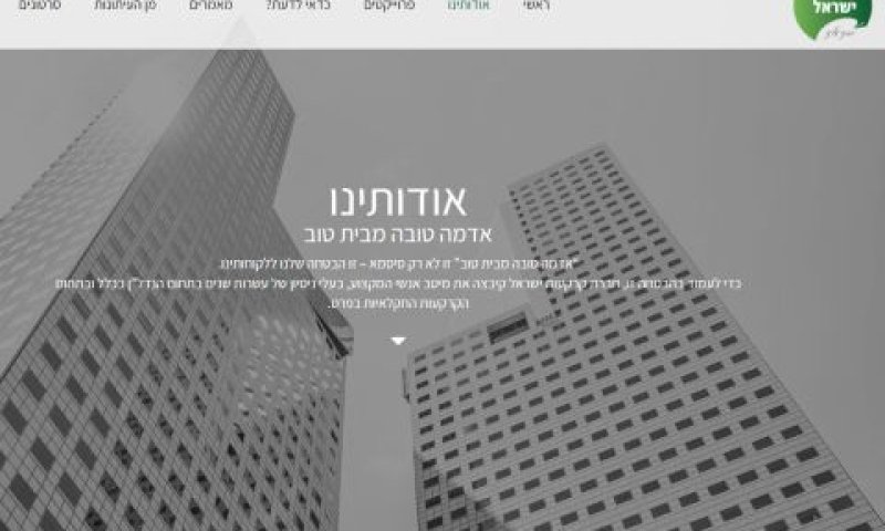 התביעה נמחקה
