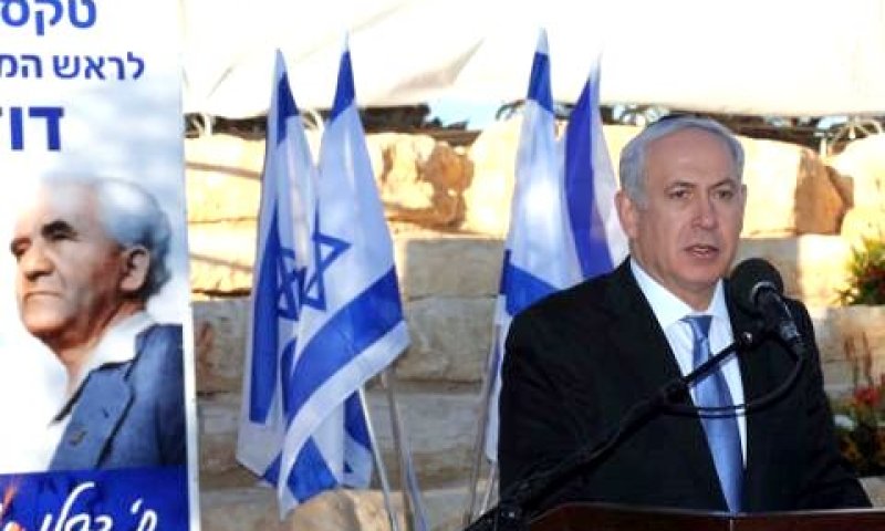 נתניהו. נאום שדה בוקר [צילום: אבי אוחיון/לע"מ]