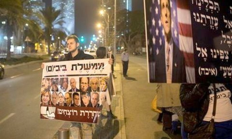 הפגנה נגד שחרור מחבלים אסירים [צילום: AP]