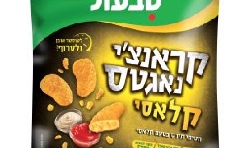 חטיפי תירס [צילום: יח"צ]