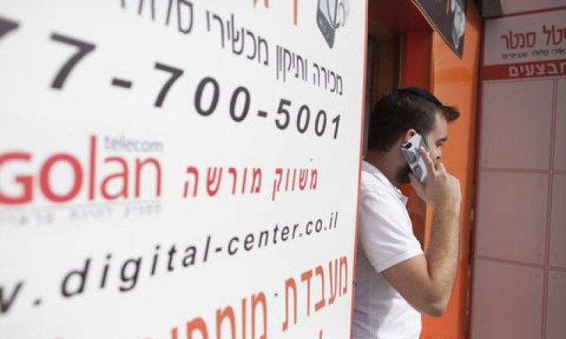 העסקה עומדת להיגמר [צילום: ליאור מזרחי/פלאש 90]
