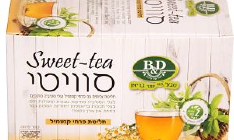 תה לימים קרים [צילום: תהילה צלניקר]