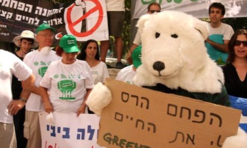 הפגנה נגד תחנת הכוח הפחמית באשקלון [צילום: קובי עמיאל]