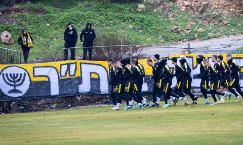 מתחם האימונים בבית וגן [צילום: אורן בן-חקון, פלאש 90]
