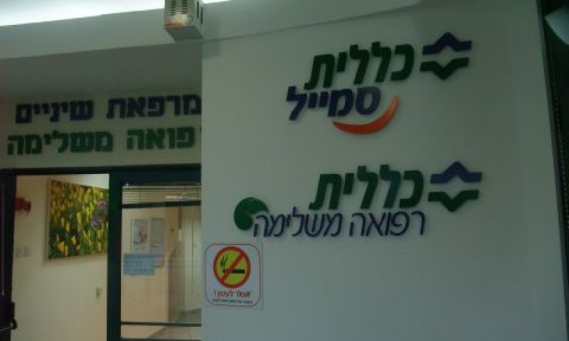 [צילום: איתמר לוין]