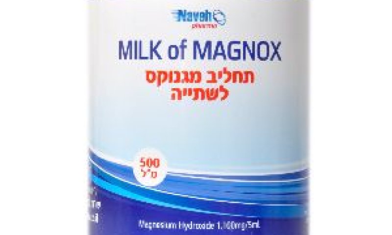 מתאים גם לפעוטות [צילום: יח"צ]