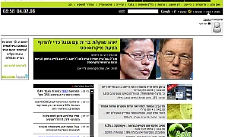 THEMARKER