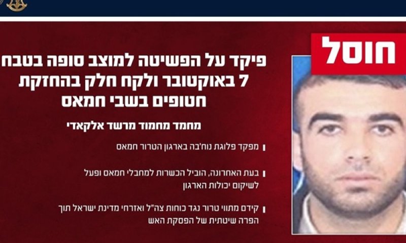 קידם מתווי טרור גם בימים אלה [צילום: דובר צה"ל]