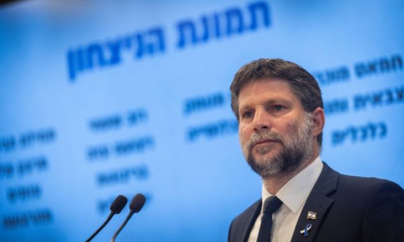 סמוטריץ. ישראל לפני זינוק כלכלי [צילום: חיים גולדברג/פלאש 90]