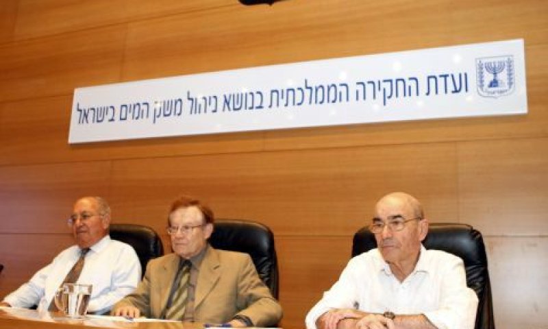 חברי ועדת החקירה הממלכתית לניהול משק המים - כסלו, ביין ואבינמלך [צילום: כתום צלמים]