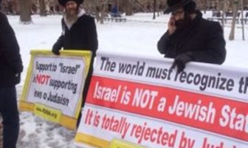 מהיכן מגיע המימון? [צילום: בעולמם של חרדים]