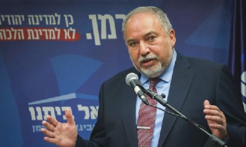 ליברמן. יש עוד זמן לאחדות [צילום: הדס פרוש/פלאש 90]