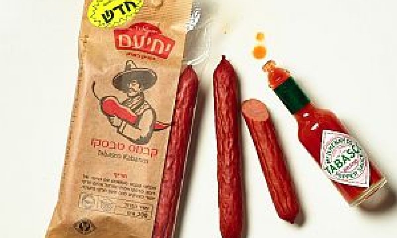 נקניק חריף [צילום: אריה ויסמין צלמים]