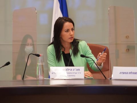 ח"כ הילה שי וזאן [צילום: דני שם-טוב/דוברות הכנסת]