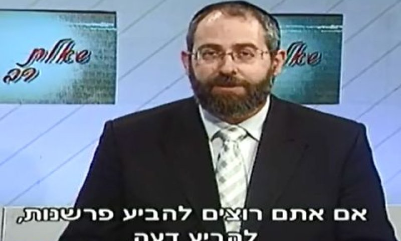 הרב דוד לאו. ניגוד עניינים קיצוני [צילום: מן הטלוויזיה]